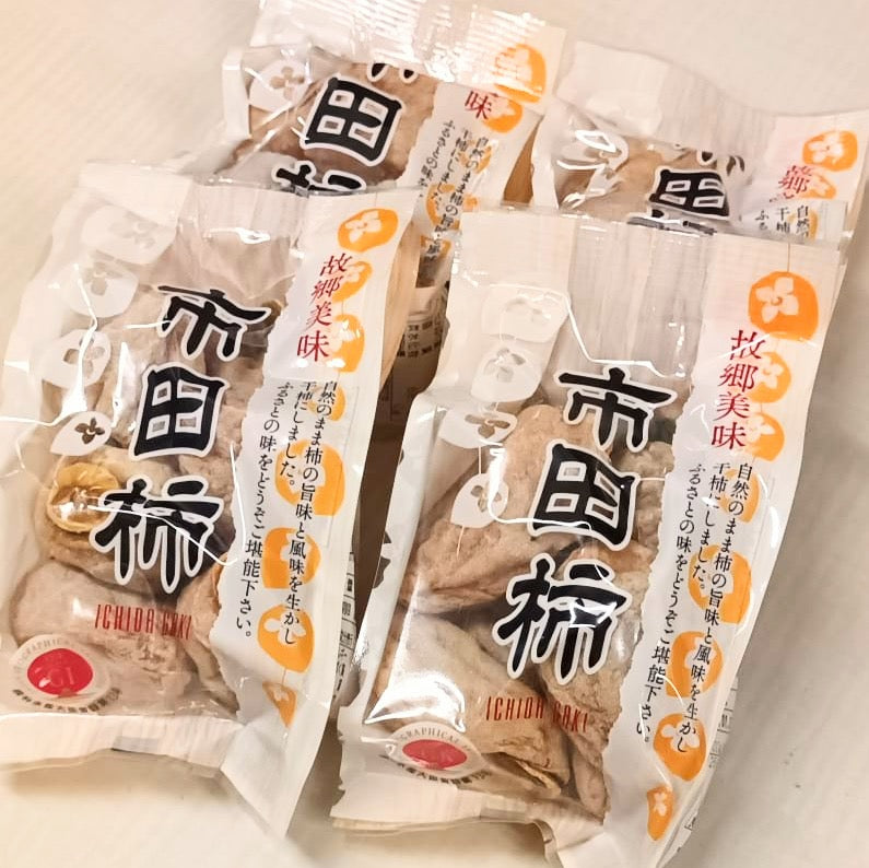 市田柿乾 (4-7粒約200g)