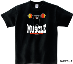 熊本熊 Tee-MUSCLE(黑)