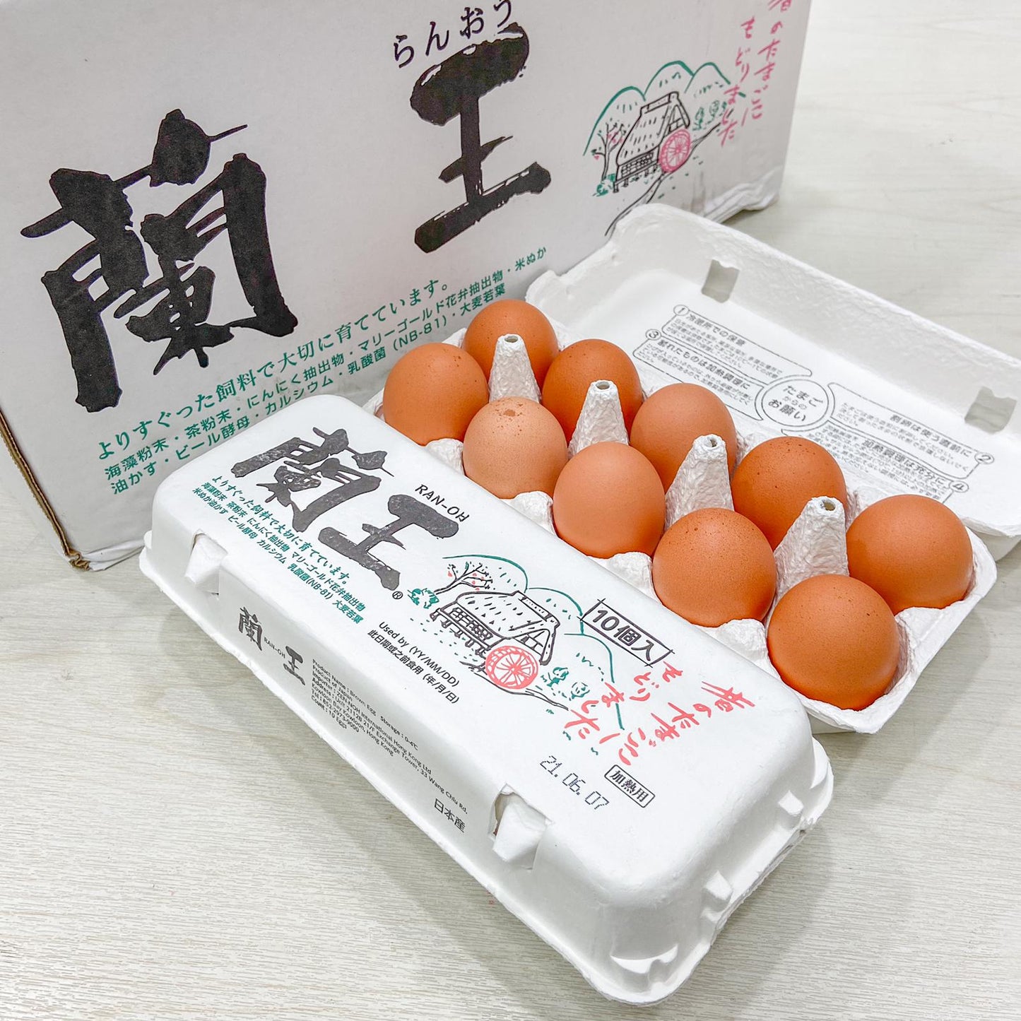 日本蘭王雞蛋(啡) 10粒裝 (1盒)